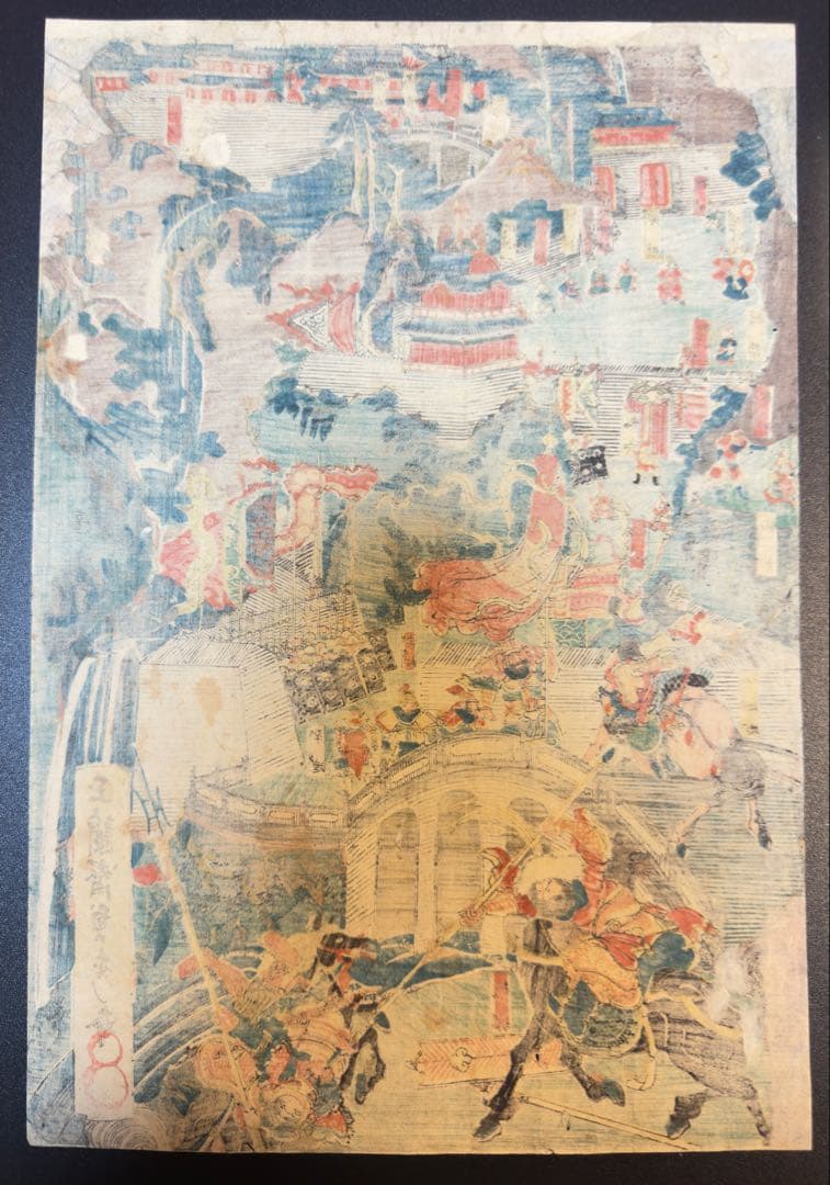 浮世絵　 歌川貞秀　忠義水滸伝豪傑一百八人梁山泊集会官軍合戦図　江戸期　当時物