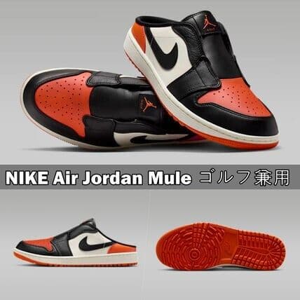 NIKE　JORDAN　GOLF　エア ジョーダン　ミュール