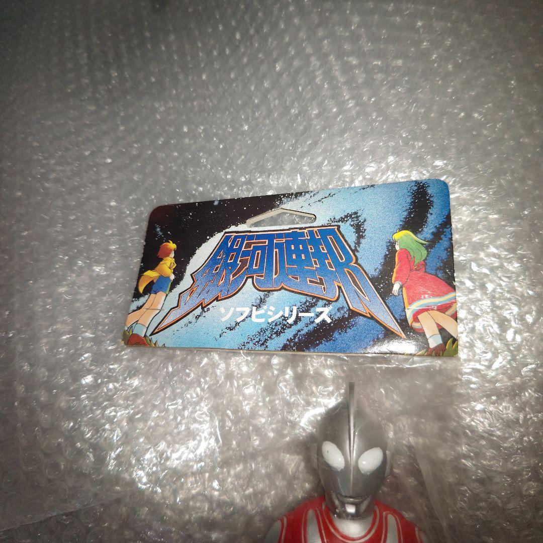 銀河連邦　帰ってきたウルトラマン　スペシャルバージョン　ソフビ　未開封