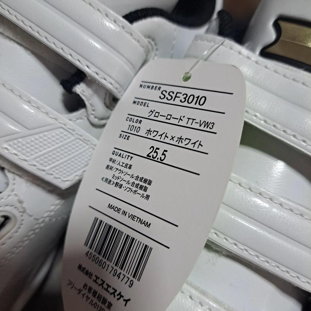 新品タグ付き　SK SSF3010　グローロード ホワイト金具スパイク 25.5