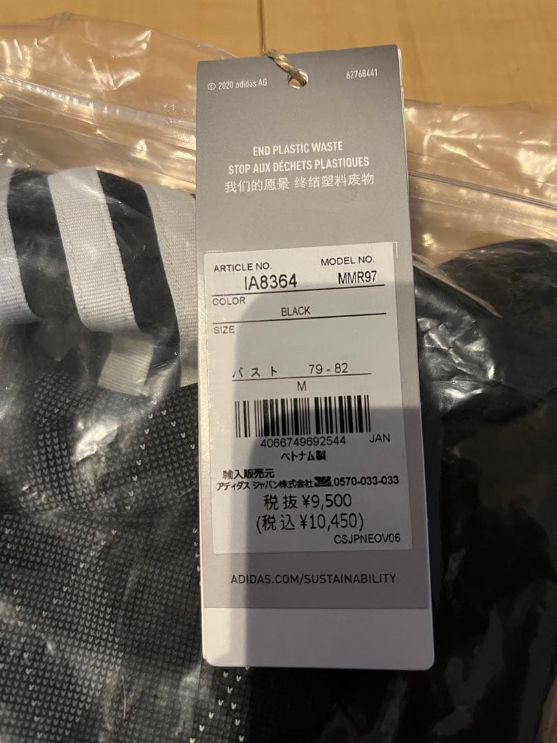 新品　アディダス　adidas ゴルフ　モックネック　M 黒　裏起毛