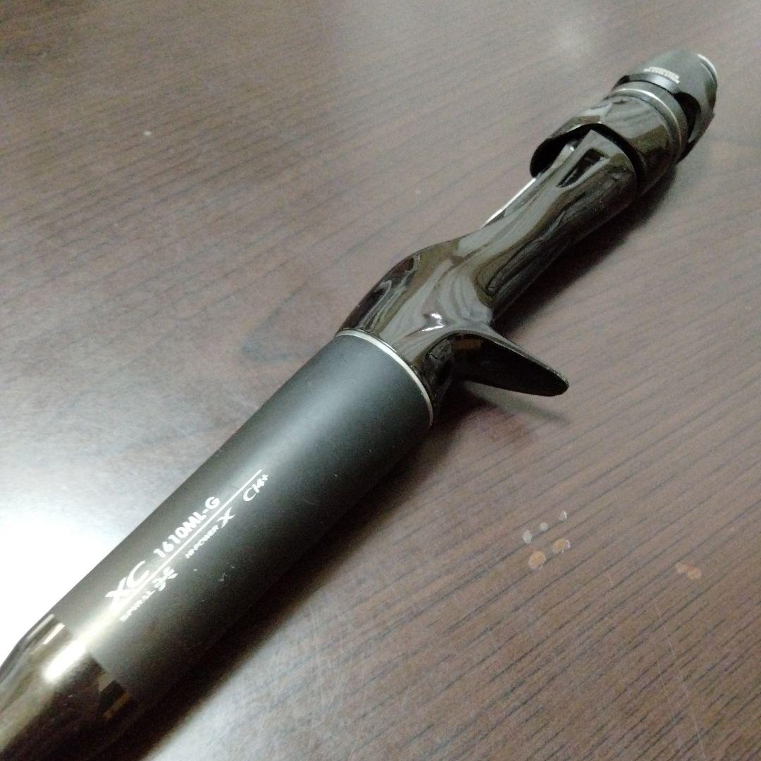 ポイズングロリアスXC 1610ML-G