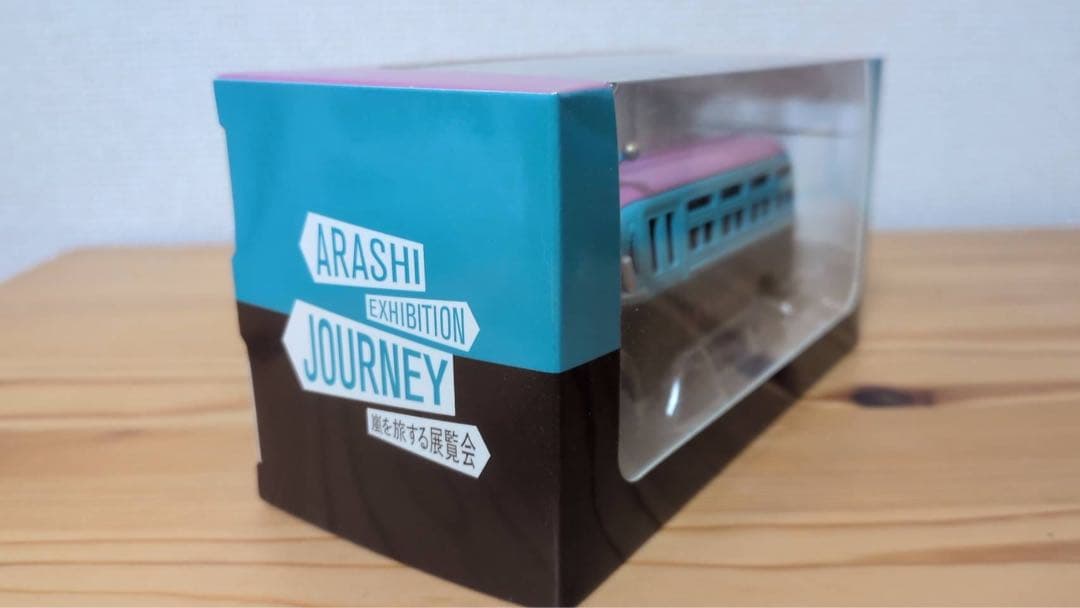 嵐を旅する展覧会 ARASHI ダイキャストカー