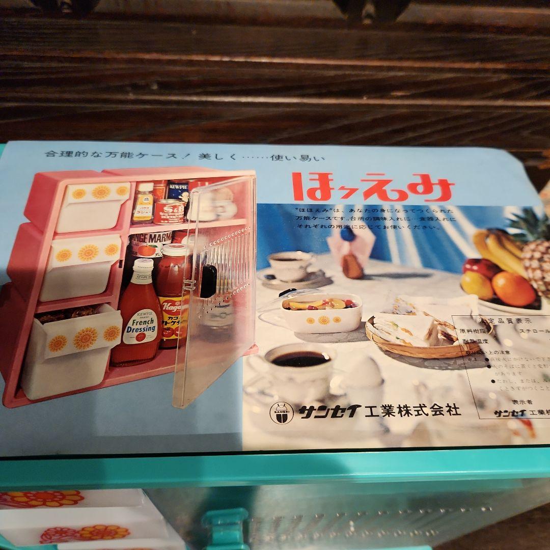 ❤️昭和レトロポップ❤️未使用　 調味料　収納ケース