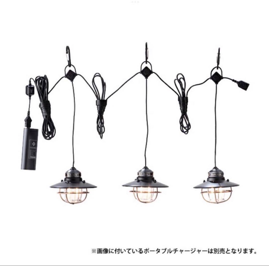 ベアボーンズ 3連 エジソンストリングライト LED ランタン ブラック