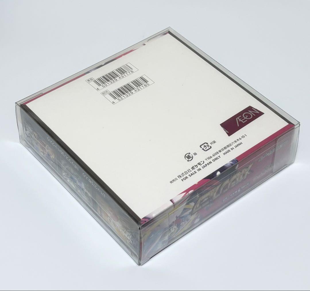 【3月6日限定】ポケモンカード 新品未開封BOX（シュリンク付き）3点セット