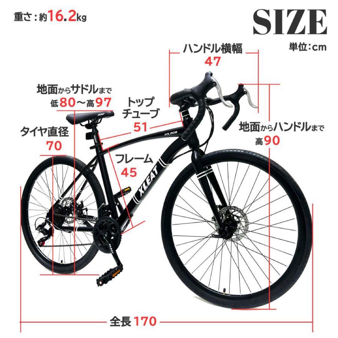 ロードバイク 700c シマノ製 21段変速 ライト スタンド付 ダーコイズ