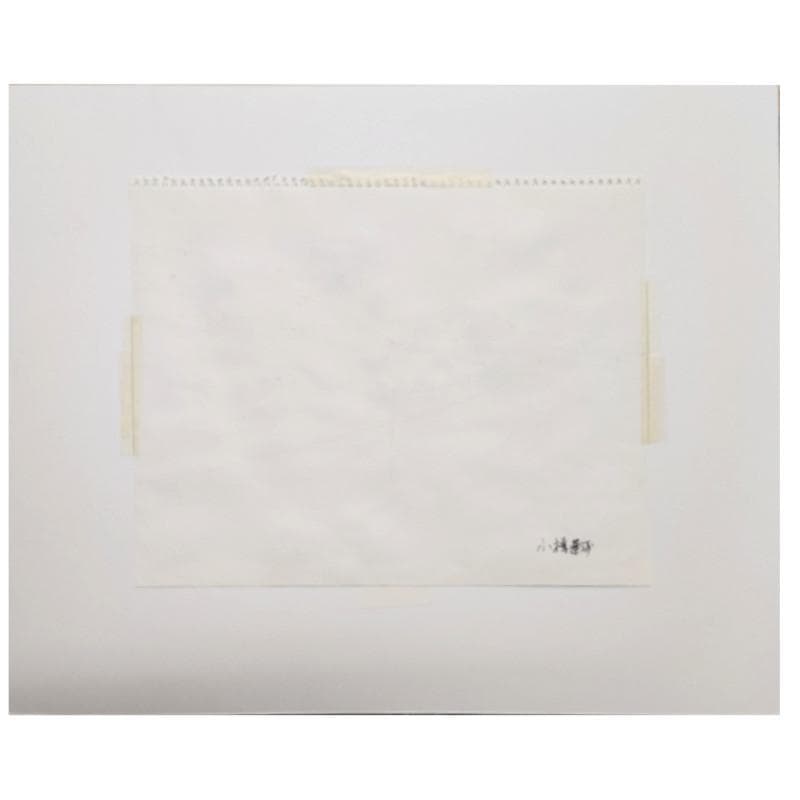 ☆ 境　肇 ☆「小樽運河」大衣サイズ　新品額！