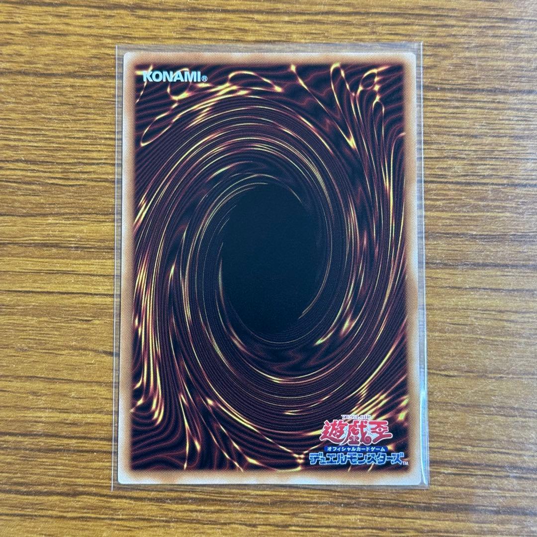 遊戯王 シューティング・クェーサー・ドラゴン オーバーフレーム プリズマ 日版②