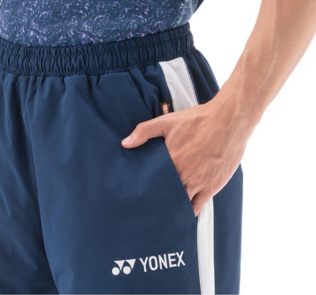 YONEXヒートカプセル裏地付ウインドウォーマー パンツバド日本代表モデル XO