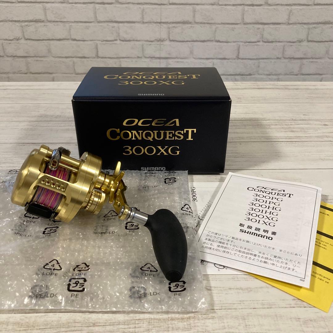 SHIMANO オシアコンクエスト300XG ベイトリール 新品未使用