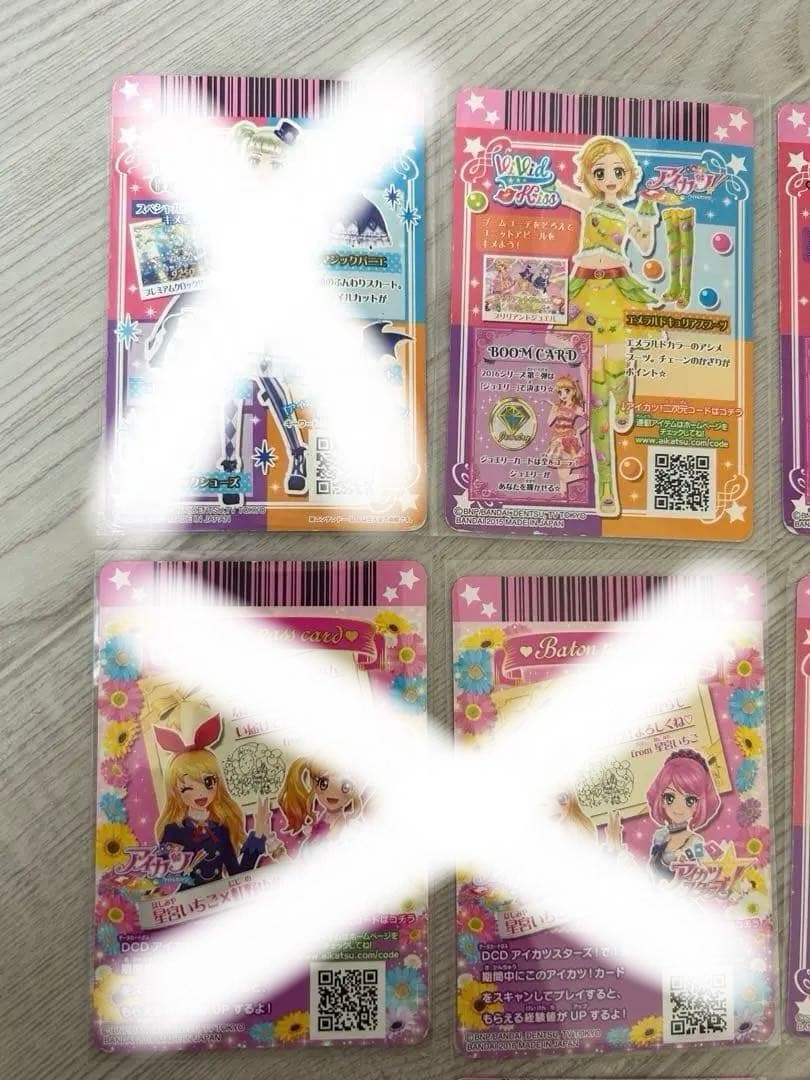アイカツ トレーディングカードセット 18枚