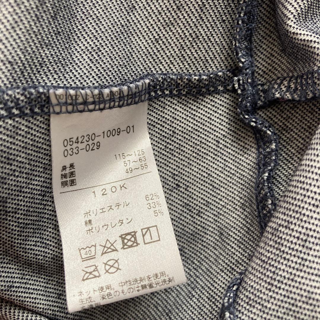 チャコット　フルジップアップ長袖ワンピース上着キッズ120バレエ習い事　羽織