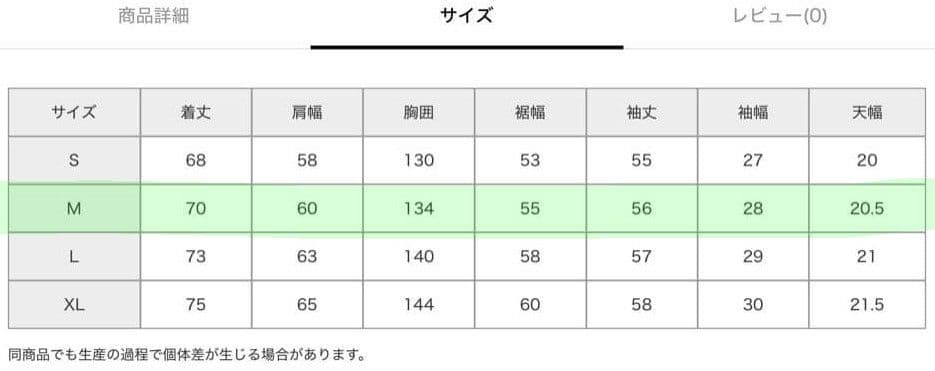 Mrs.GREEN APPLE andST コラボ オーバーサイズスウェット