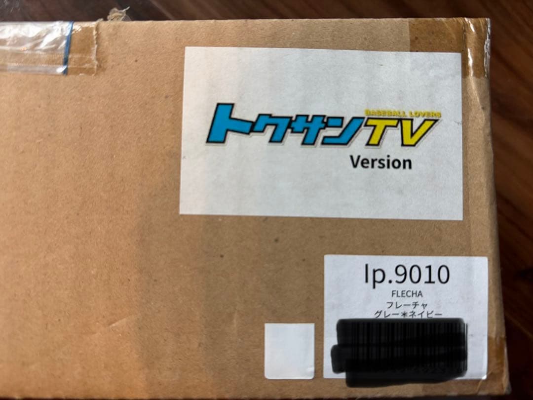 新品　FLECHA（フレーチャ）　トクサンTV【蛍光パーツ搭載】