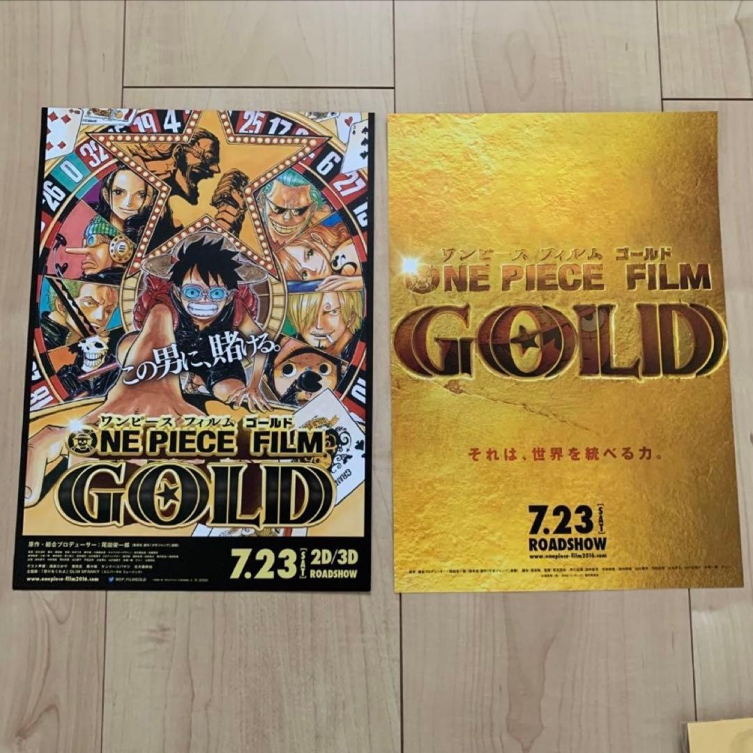 ワンピース 映画特典 パズル3個　777巻 零巻 宝袋 まとめ売り　ゴールド　Z