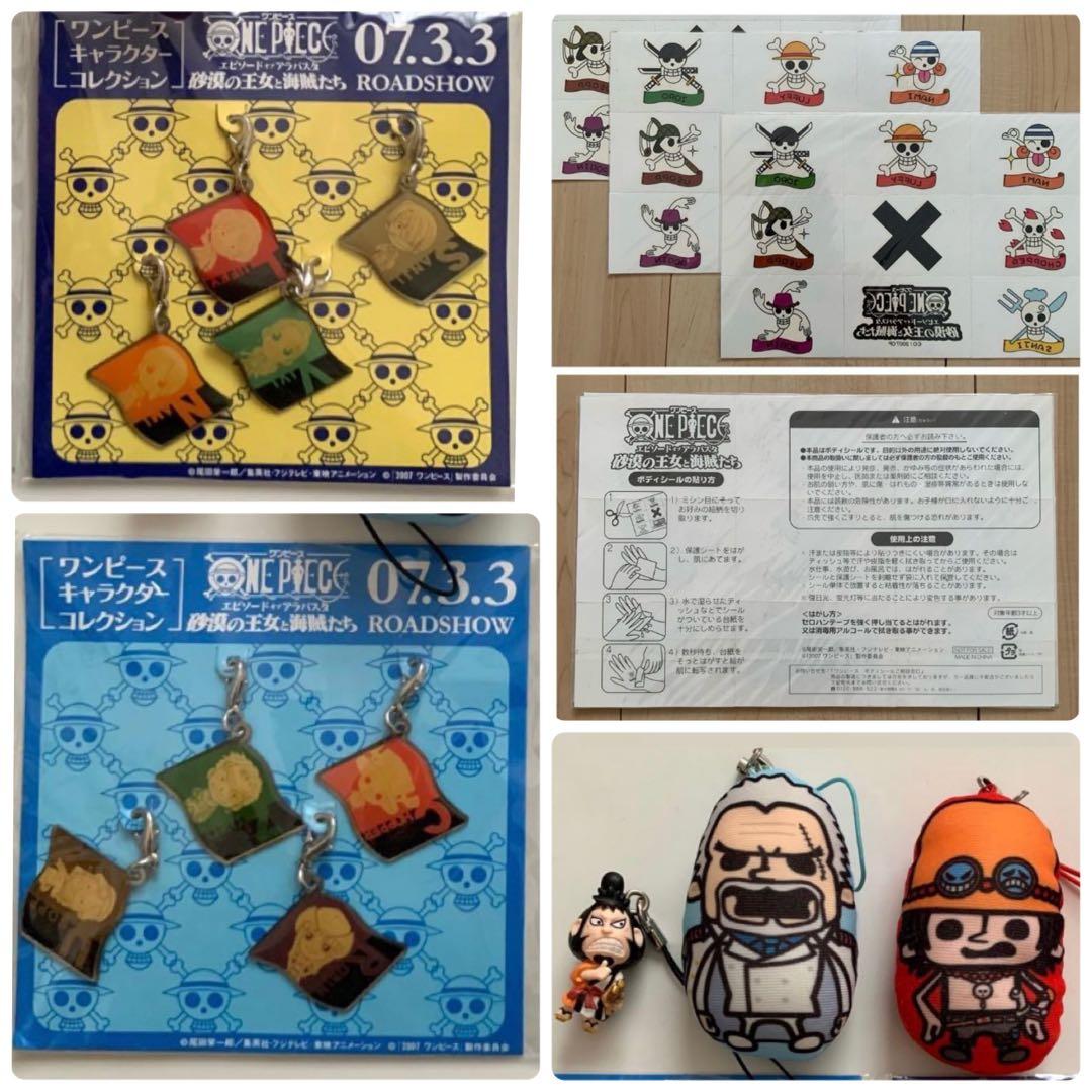 ワンピース 映画特典 パズル3個　777巻 零巻 宝袋 まとめ売り　ゴールド　Z