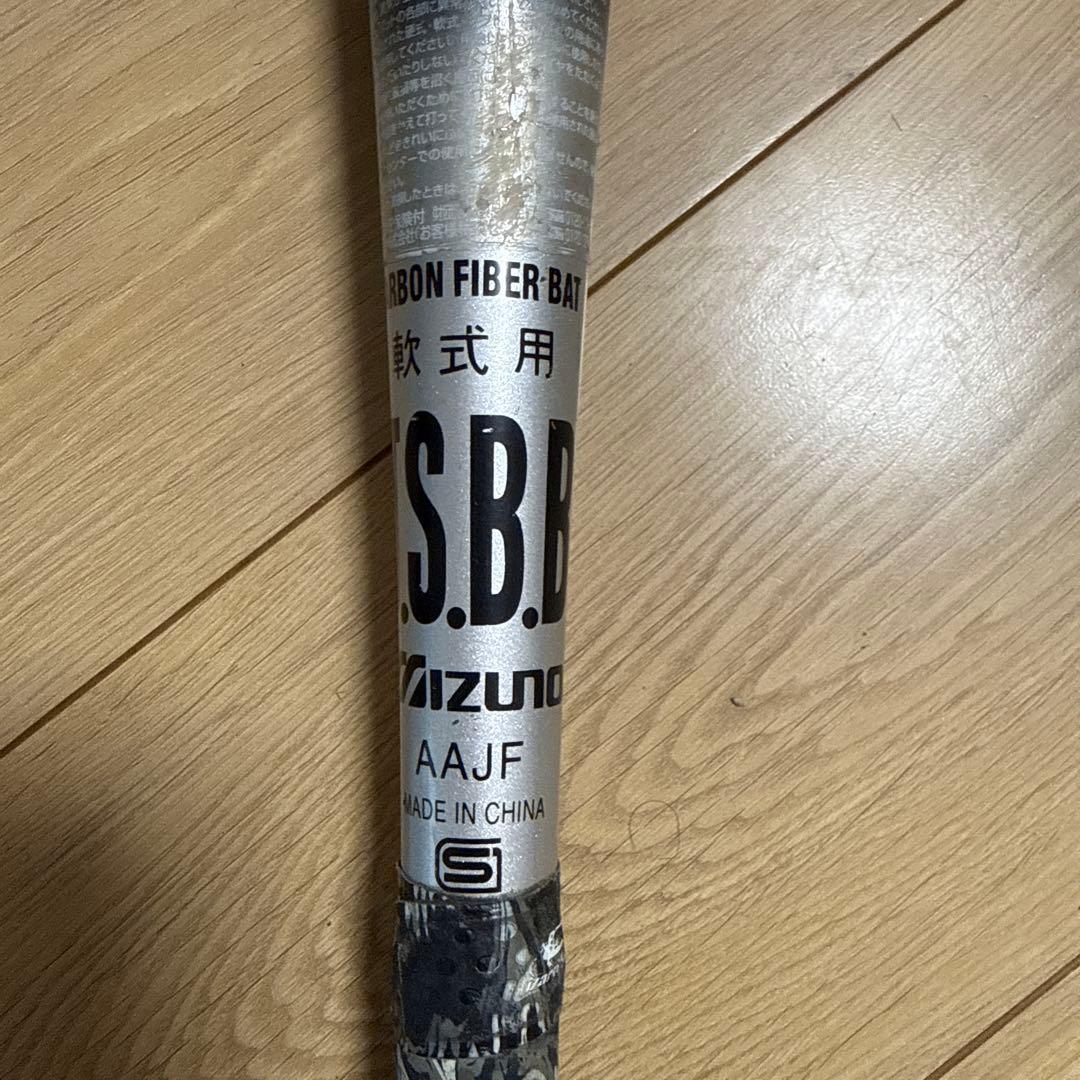 Mizuno 軟式用バット S.B.B.