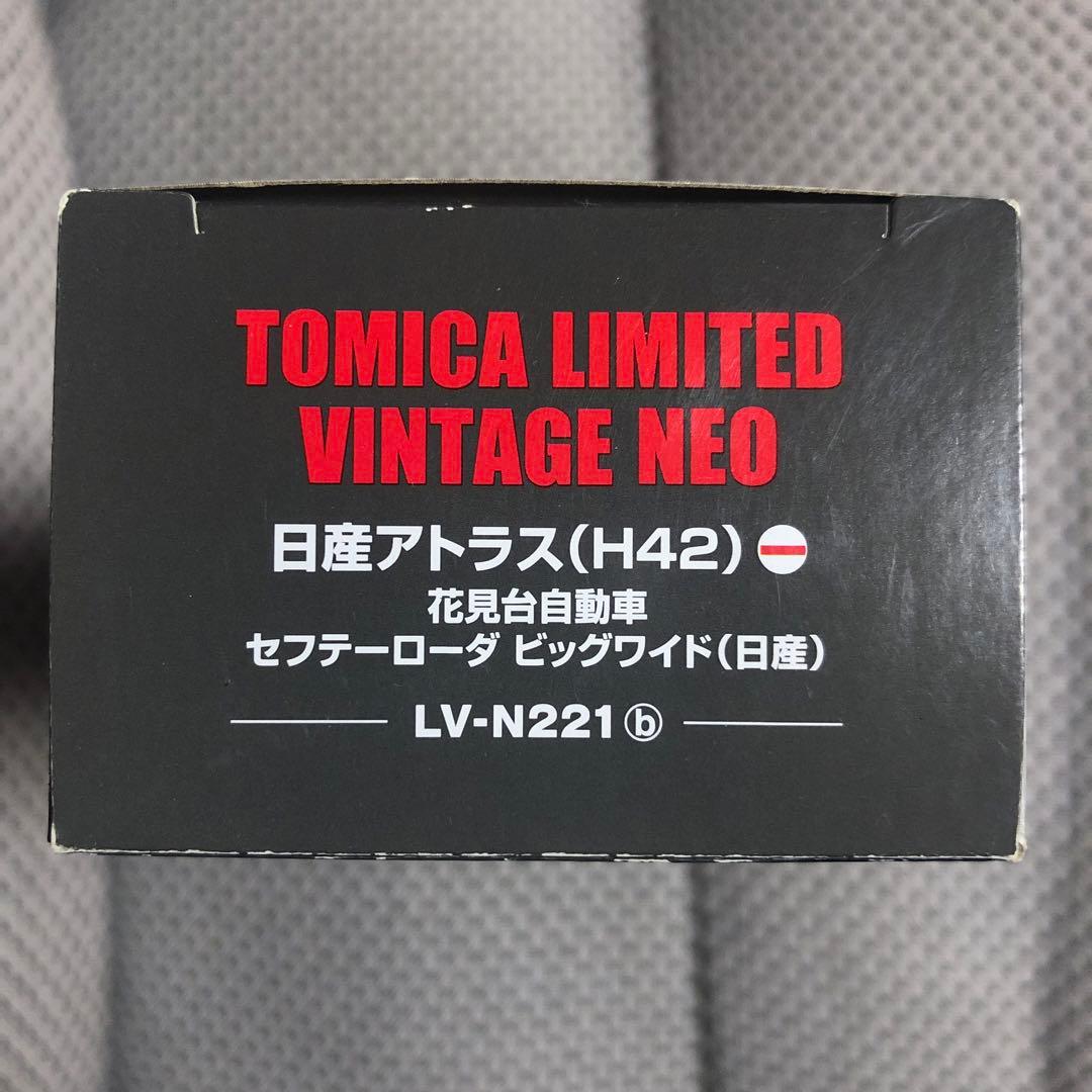 TOMICA LIMITEDVINTAGE日産アトラス(H42)LV-N221