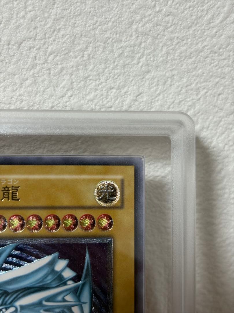 青眼の白龍　レリーフ　ARS鑑定品