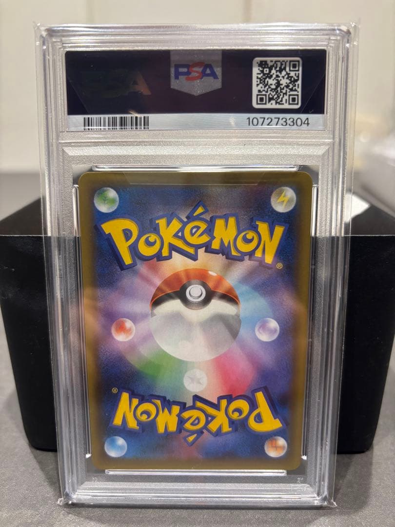 極美品　【PSA10】レックウザEX 25th 024/025 即日発送