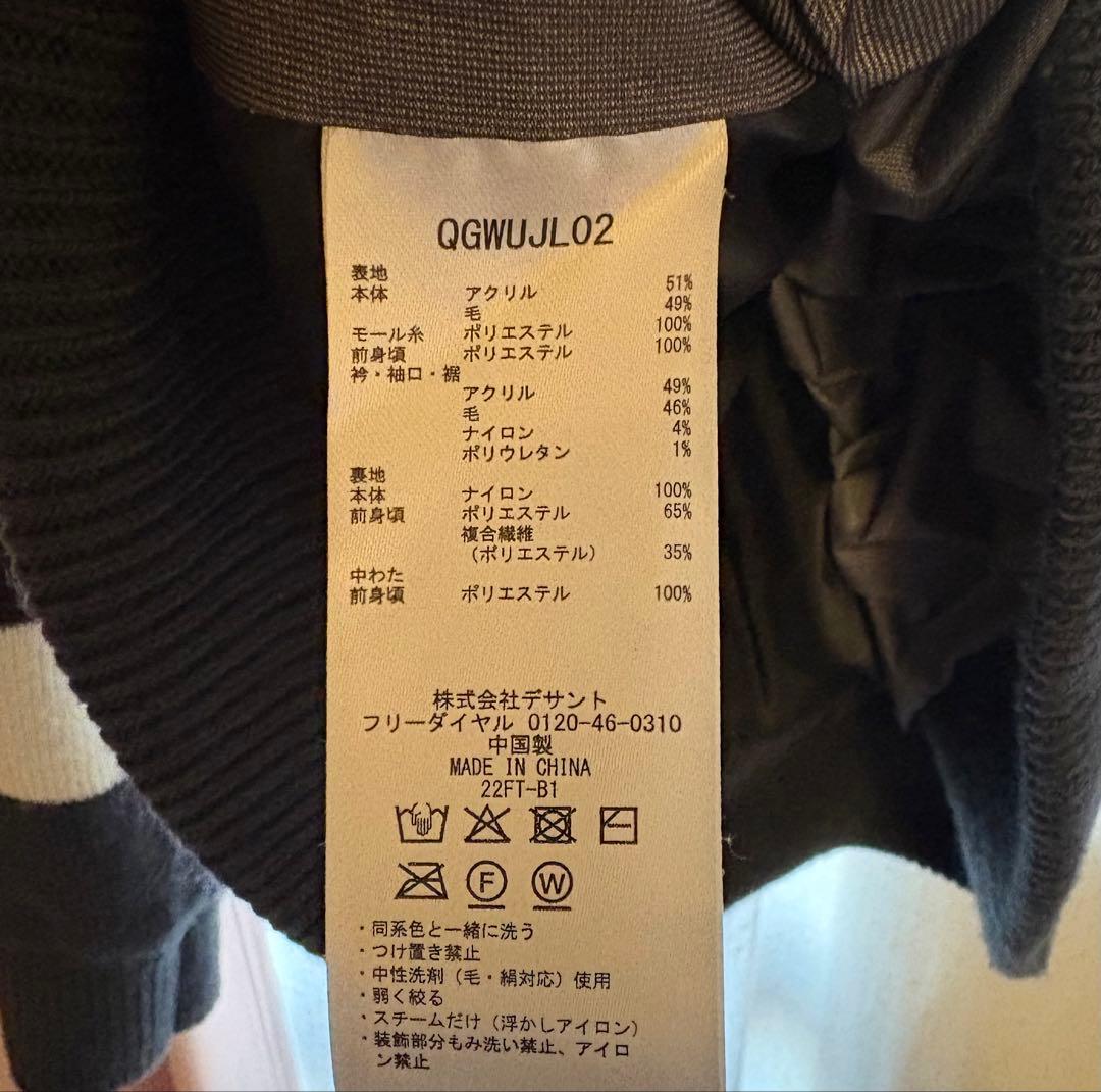 ストライプ ジップアップジャケット