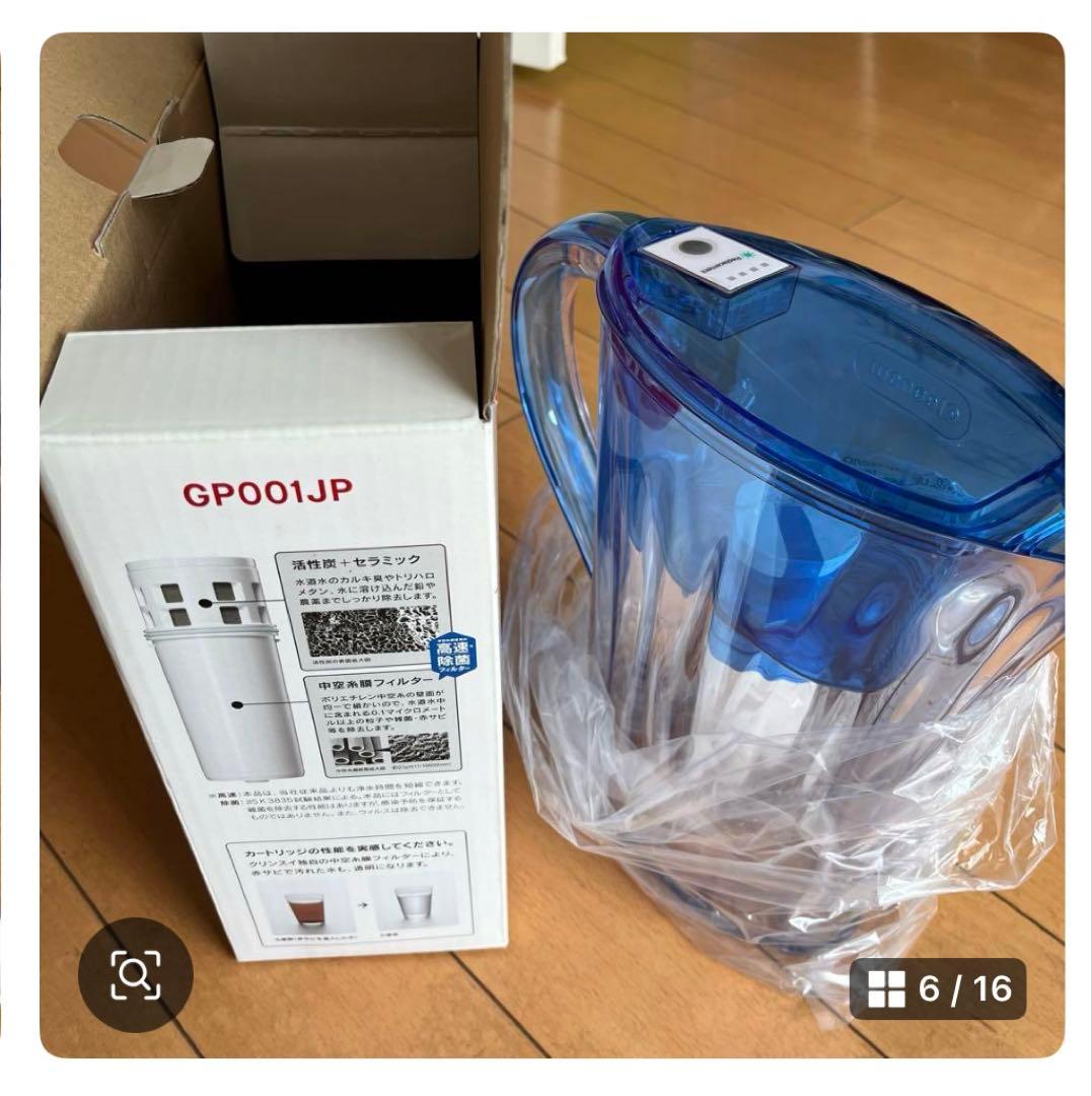【THERMOS、Cleansui】未使用新品箱入3点、サーモス、クリンスイ　夏
