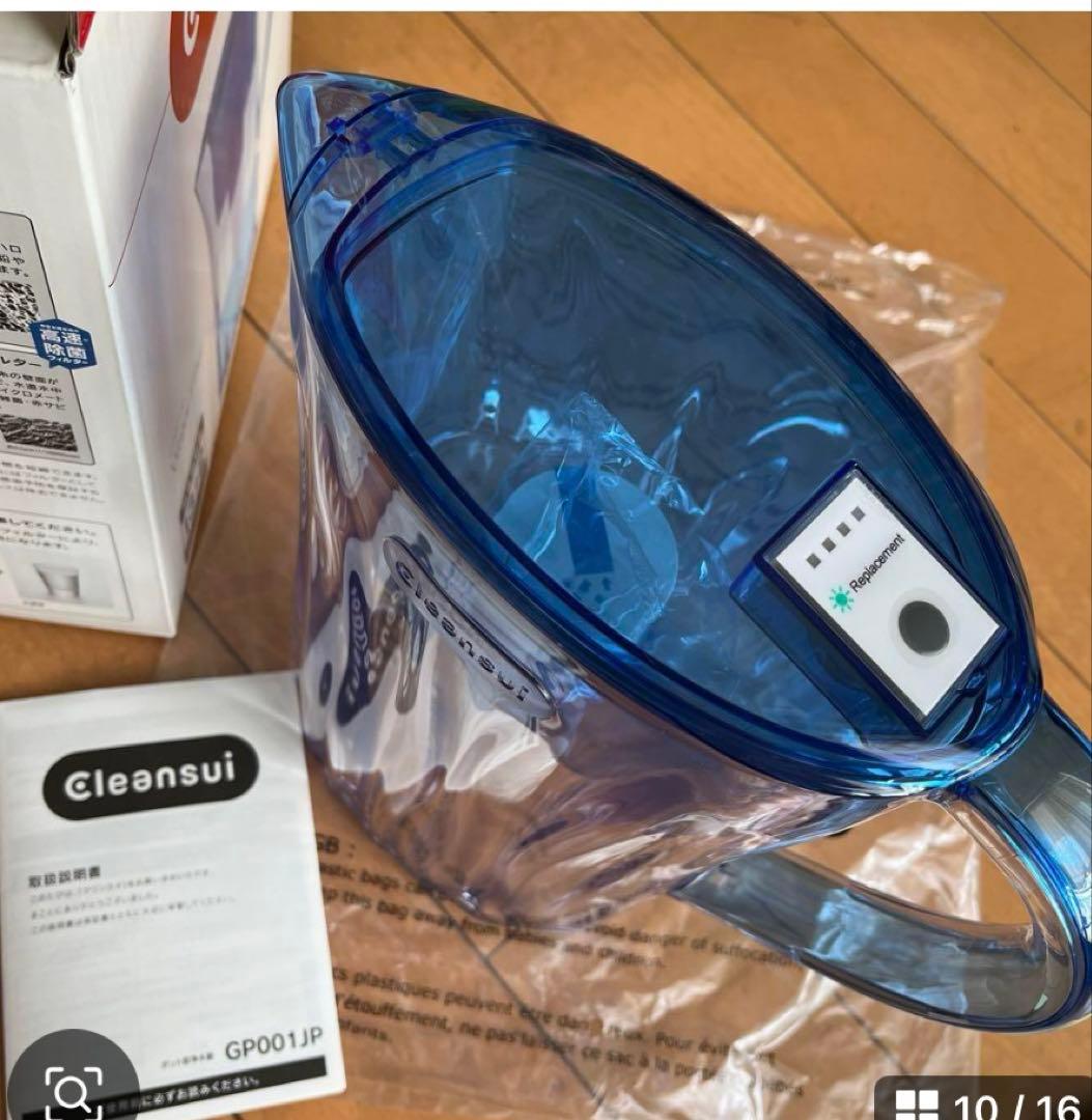 【THERMOS、Cleansui】未使用新品箱入3点、サーモス、クリンスイ　夏