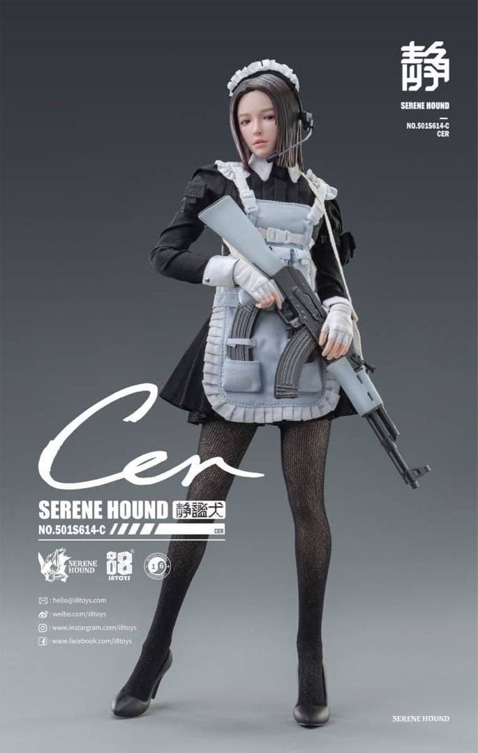 i8TOYSシレーヌハウンドSerene Hound Troopメイド セル