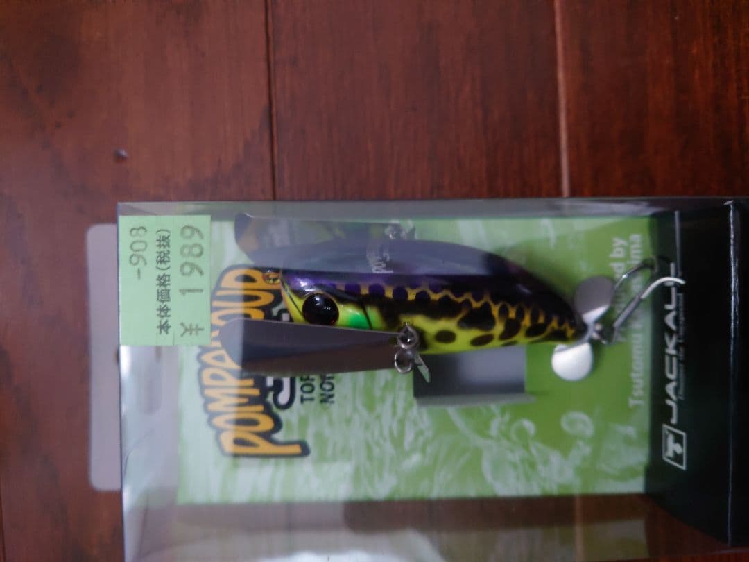 各メーカー羽根モノいろいろ ４コセット売り。