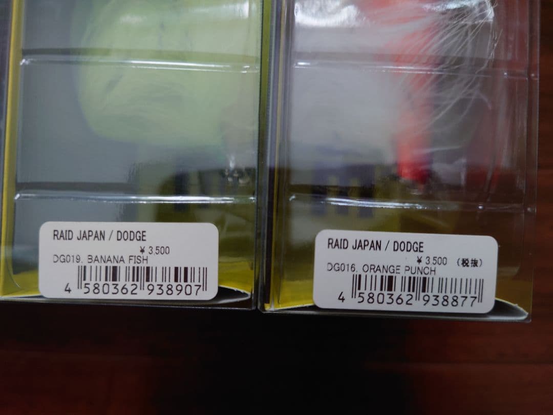 各メーカー羽根モノいろいろ ４コセット売り。