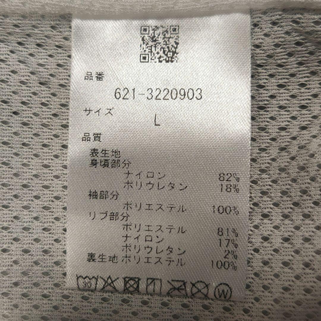 新品　PING ドッキングブルゾン　ストレッチ性・透け防止　メンズL　グレー