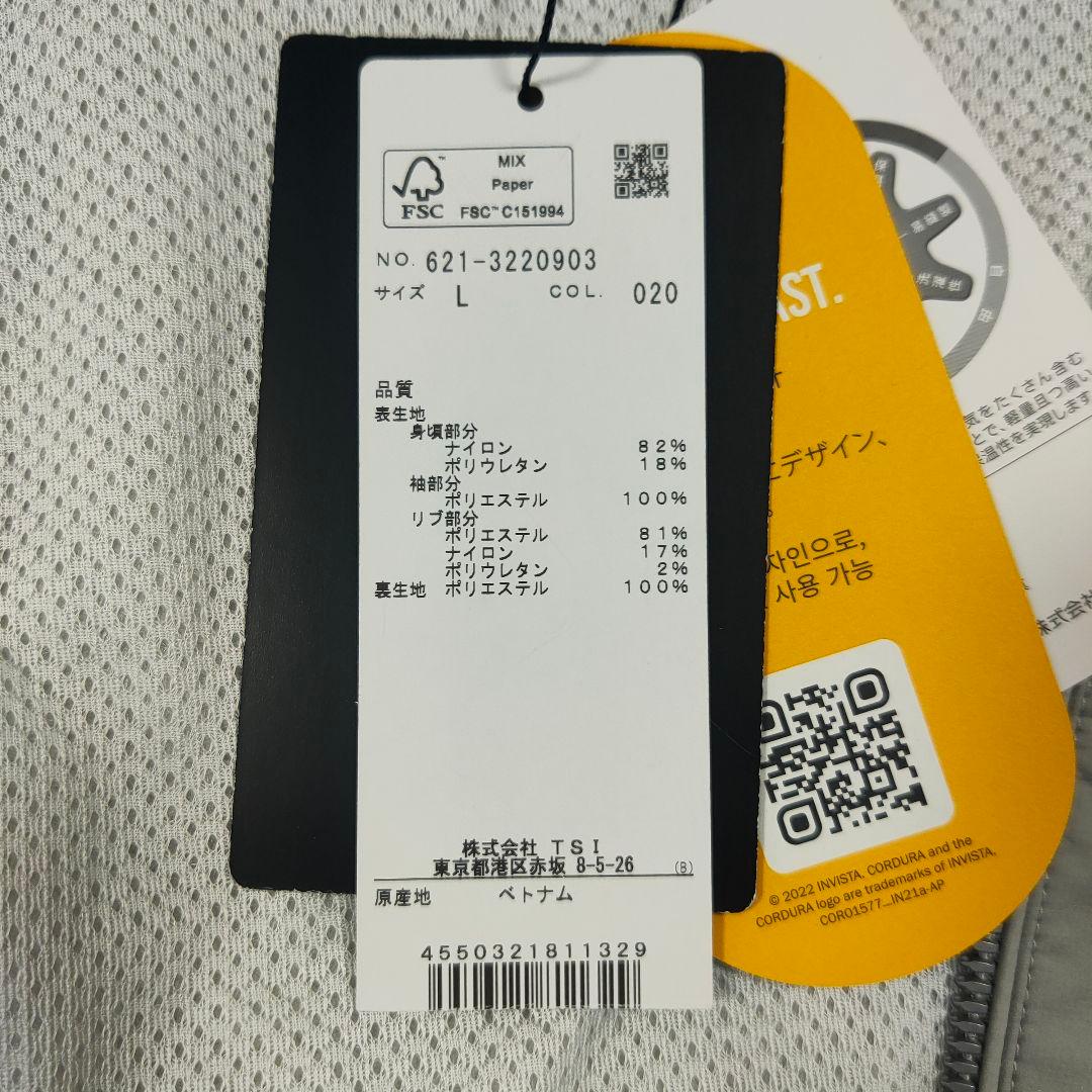 新品　PING ドッキングブルゾン　ストレッチ性・透け防止　メンズL　グレー
