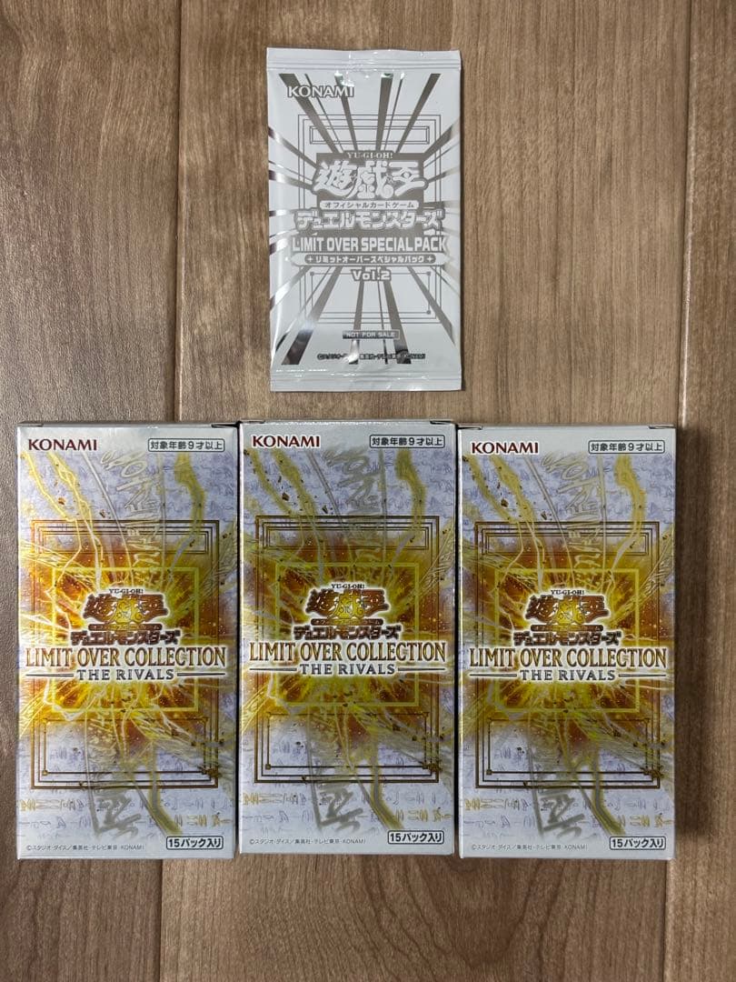 遊戯王 リミットオーバーコレクション3BOX プロモ付き【シュリンクなし】