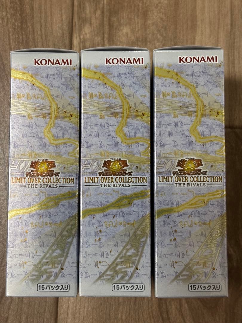 遊戯王 リミットオーバーコレクション3BOX プロモ付き【シュリンクなし】