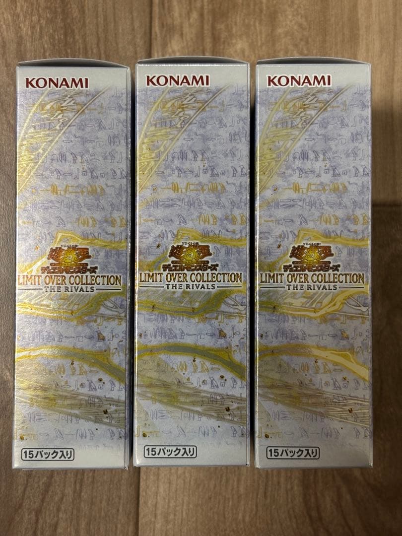 遊戯王 リミットオーバーコレクション3BOX プロモ付き【シュリンクなし】