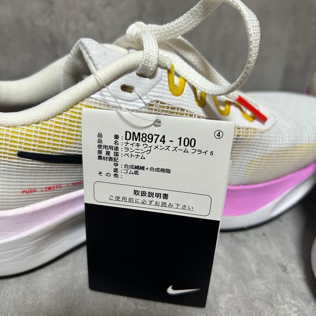 ⭐︎ ナイキ ズーム フライ 5 レディースロードランニングシューズ