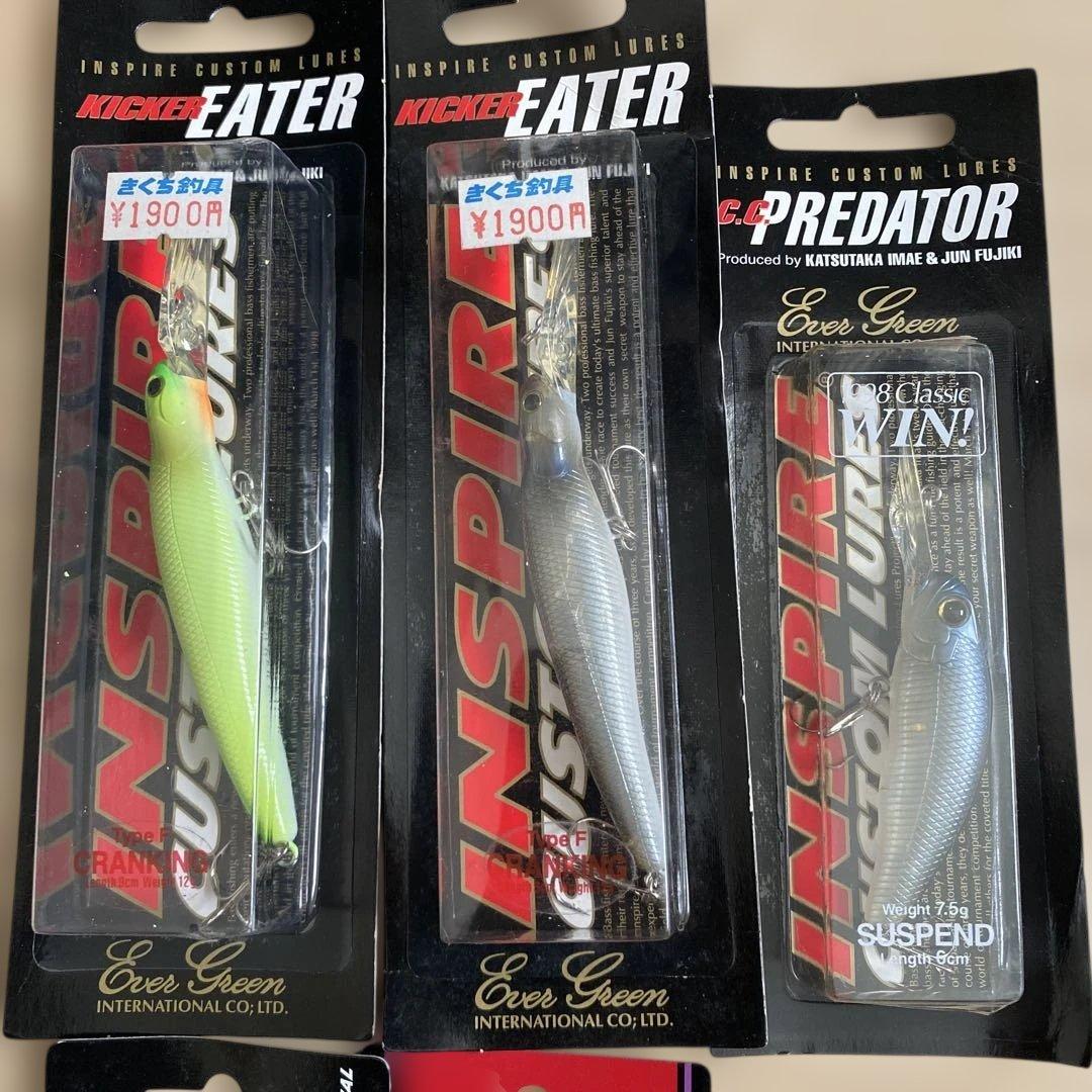 新品　未使用　まとめ売り　ルアーセット エバーグリーン