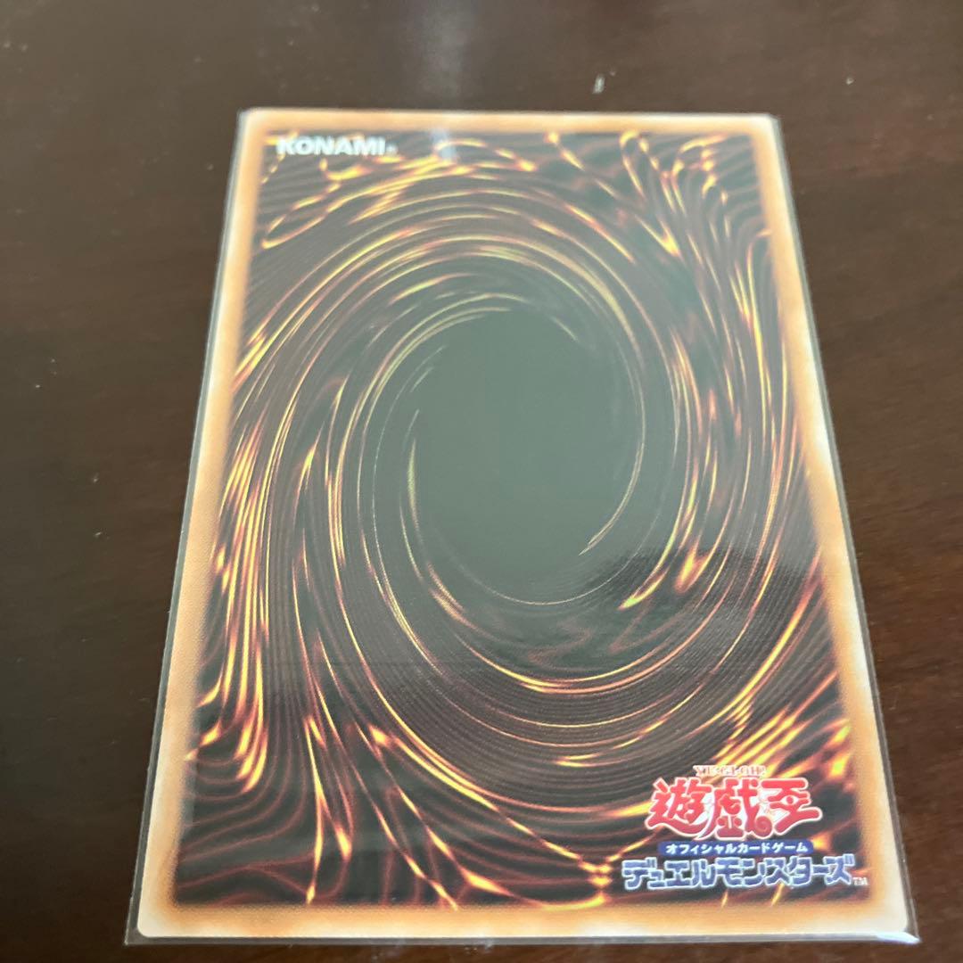 遊戯王　ウルトラレア　黒魔術のカーテン　オーバーフレーム