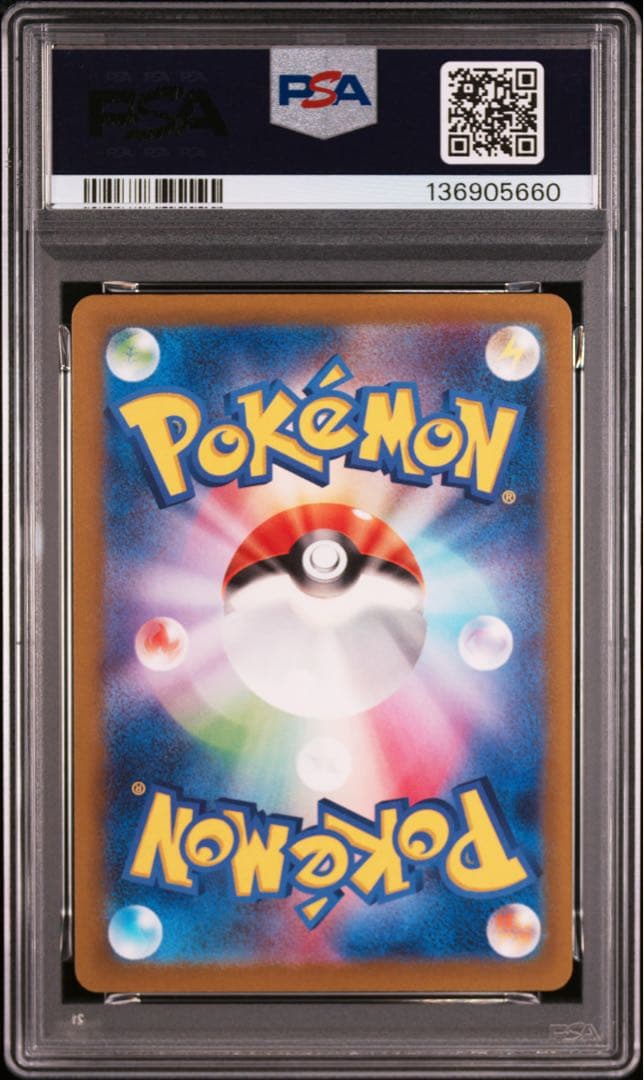 ゲンガーex RR SR ワイルドフォース 【PSA10 2連番】