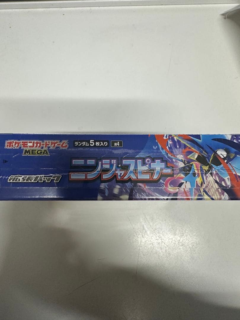 ニンジャスピナー 1BOXシュリンク付き