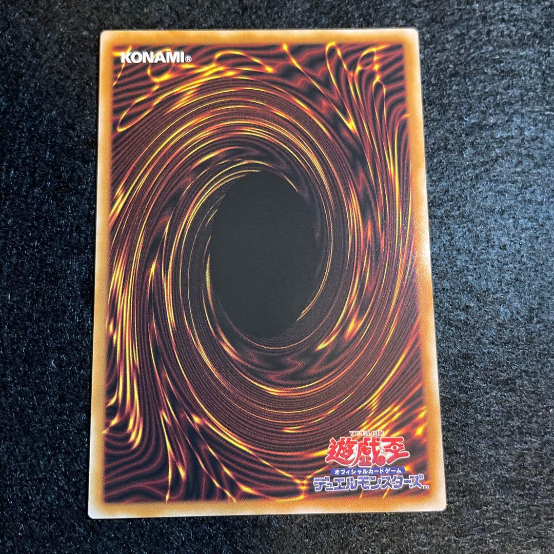 遊戯王 黒魔導のカーテン オーバーフレーム UR ブラックマジシャンガール
