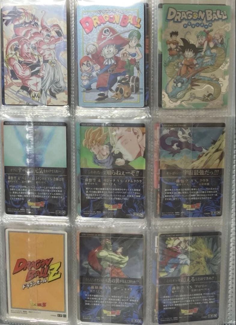 ドラゴンボール　イタジャガvol.５全３０種コンプセット（新品未開封）