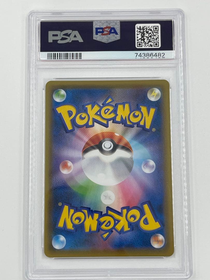 【PSA9】25周年ピカチュウVプロモ　ゴールデンピカチュウ