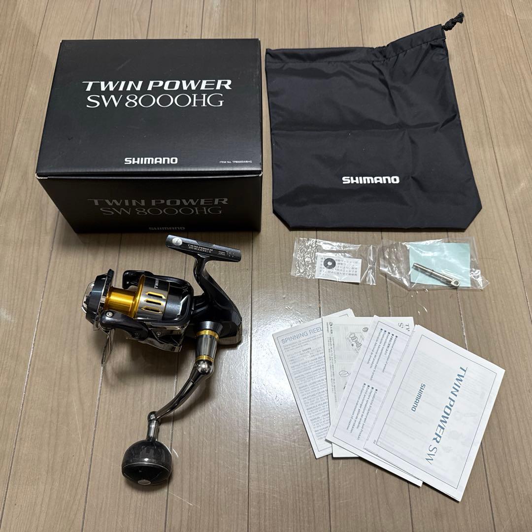 シマノ15ツインパワーSW 8000HG