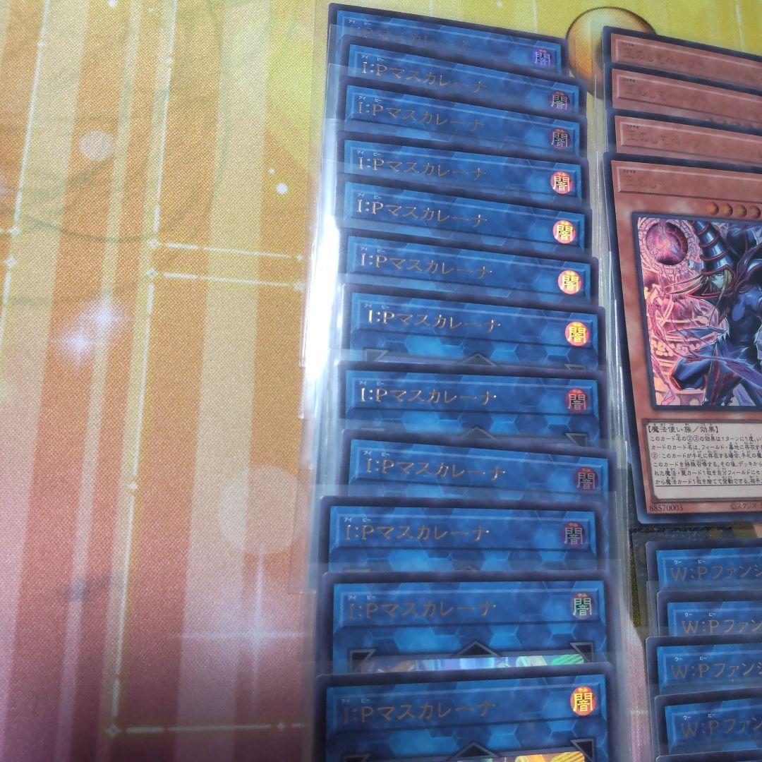超特価！！ 黒魔導のカーテン 増殖するクリボー 王のしもべ ブラックマジシャン