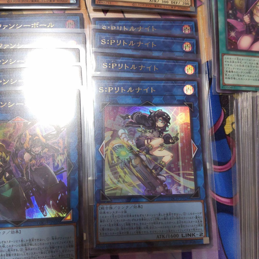 超特価！！ 黒魔導のカーテン 増殖するクリボー 王のしもべ ブラックマジシャン