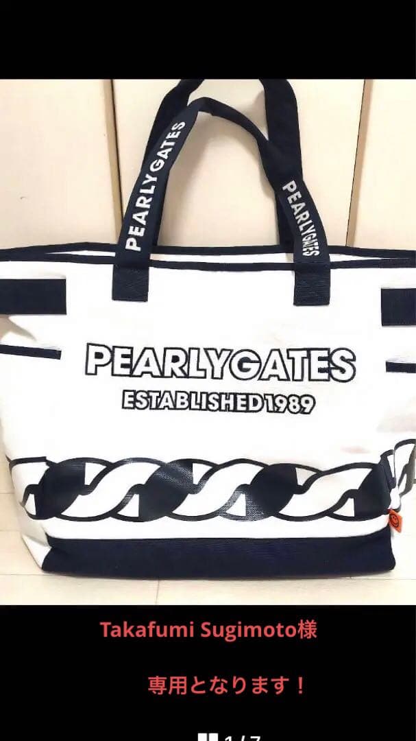 PEARLY GATES ゴルフロッカーバッグ・キャディバッグ