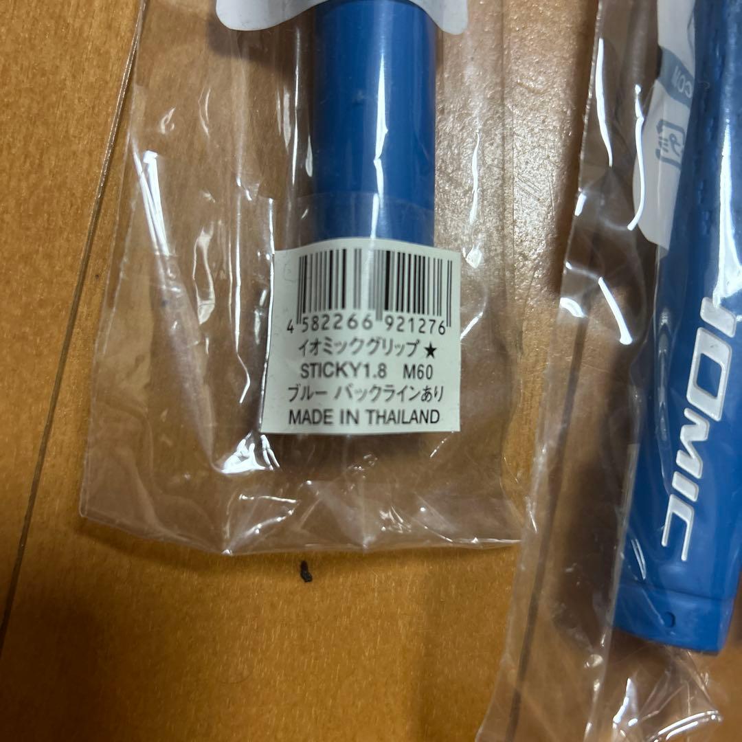 イオミック グリップ STICKY 1.8 M60 BL バックラインあり10本