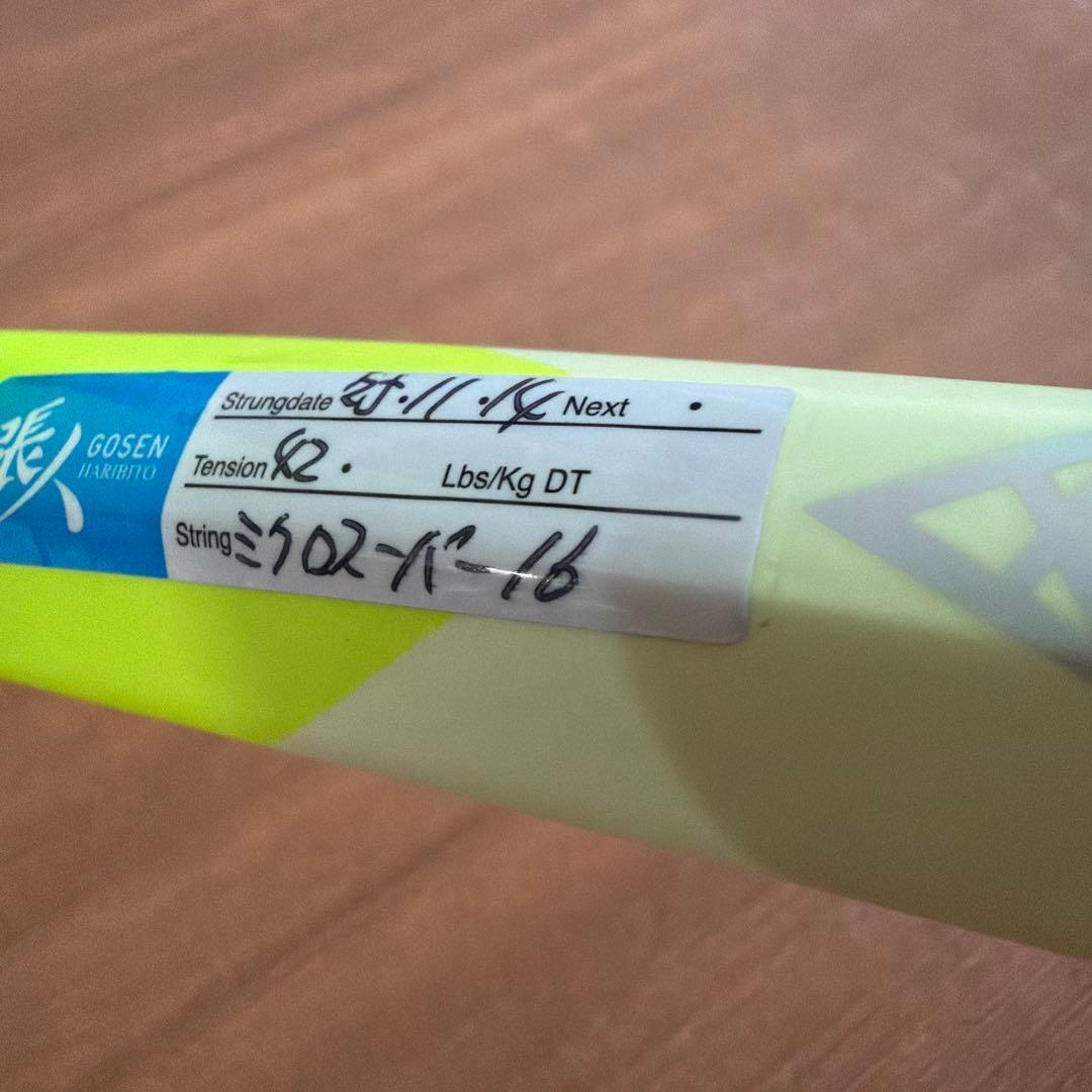 HEAD エクストリーム MPL 2024 G2 テニスラケット 280g